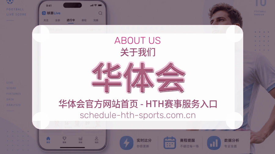 服务体系