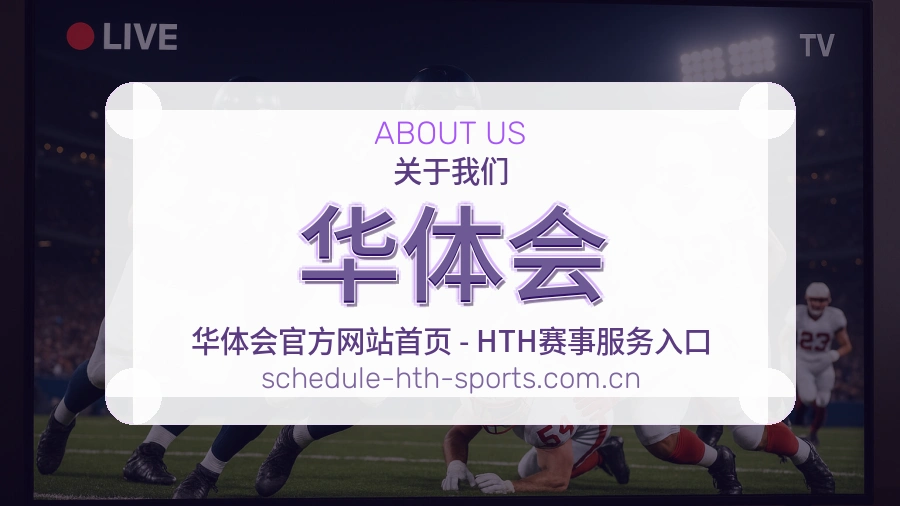 体系执行