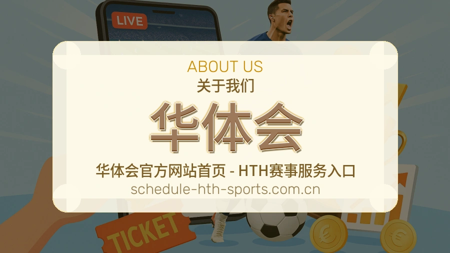 体系完善