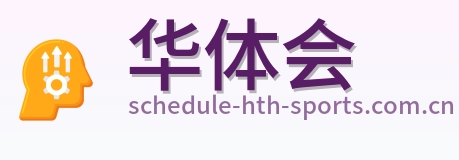 华体会 logo